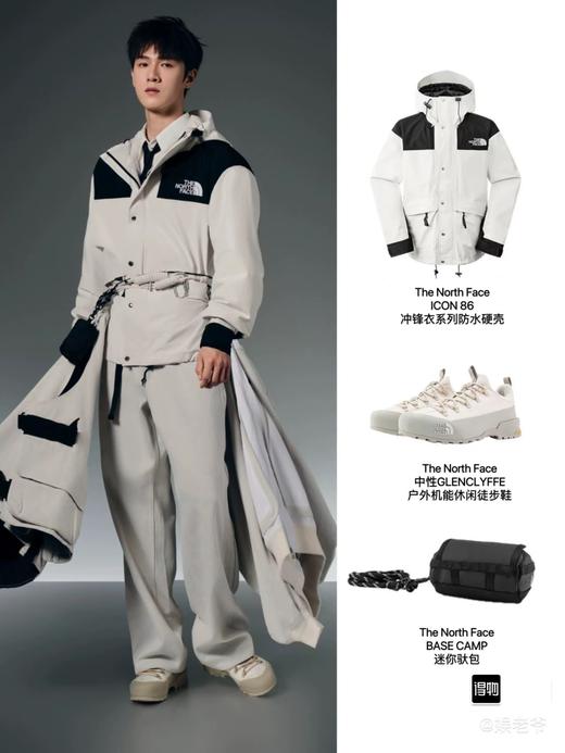 TNF GLENCLYFFE GTX 防水舒适耐磨抓地低帮徒步鞋 Z-15766 商品图1