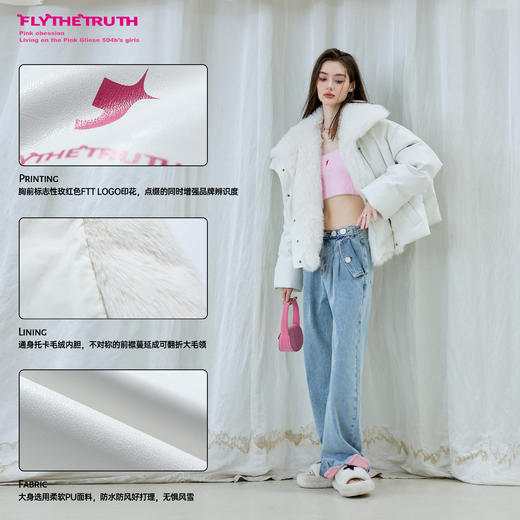FTT Flythetruth  情绪泡沫 白色高级感羽绒服女冬季90白鸭绒外套 商品图2