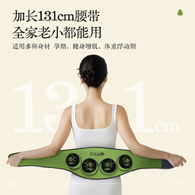 带脉灸操作视频