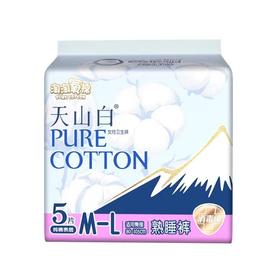 洁伶 淘淘氧棉天山白熟睡裤M-L卫生巾 5片/包