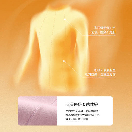 「自」全新升级【铂金会员146/天猫199/差价53】(15836)洛诗琳德绒半高领拉链打底衫2025秋冬长袖修身保暖上衣女 商品图2