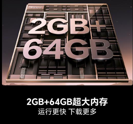 【海信】电视_144HZ急速高刷U＋超画质引擎_75A50Q【海南】 商品图2