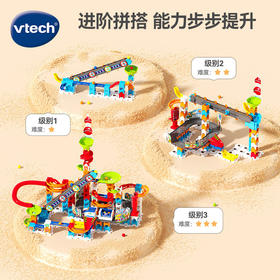 伟易达儿童滚珠轨道玩具益智闯关大冒险颗粒积木弹珠滑道拼装礼物