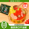 【番时番】鲜浓番茄火锅汤底 新疆鲜番茄 配料干净 汤汁浓稠 越煮越香   商品缩略图0