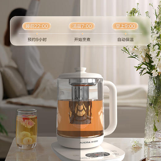 澳柯玛养生壶ADK-800G26 商品图3