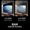 【海信】电视_STW视角补偿层U＋LED 5.5超薄机身壁挂嵌入_85E5Q Ultra【海南】 商品缩略图1