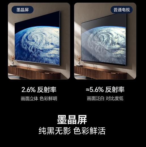 【海信】电视_STW视角补偿层U＋LED 5.5超薄机身壁挂嵌入_85E5Q Ultra【海南】 商品图1