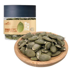 原味熟南瓜子仁  280g/罐*2罐