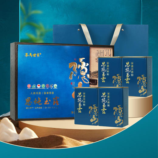 茶马世家恩施玉露明前特级头采非遗蒸青绿茶隐心甄翠礼盒装 商品图5
