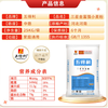 【ZCWJ】五得利三星富强小麦面粉25kg家庭通用中筋粉 商品缩略图1