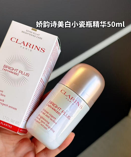 娇韵诗新版美白三件套（水200ml+乳75ml+精华50ml） 商品图3