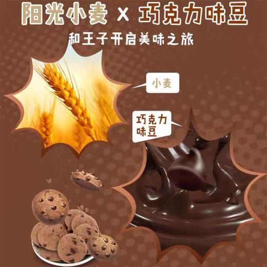 亿滋·幸福如亿礼盒1211g 商品图2