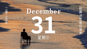这是关于心灵的2025年终盘点
