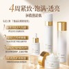 透真羊胎素水乳套装 护肤品KAN皱紧致保湿补水提亮去黄官方 商品缩略图2