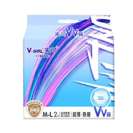 洁伶未可 超薄女士M-L熟睡VV卫生裤 2片/包 商品图0