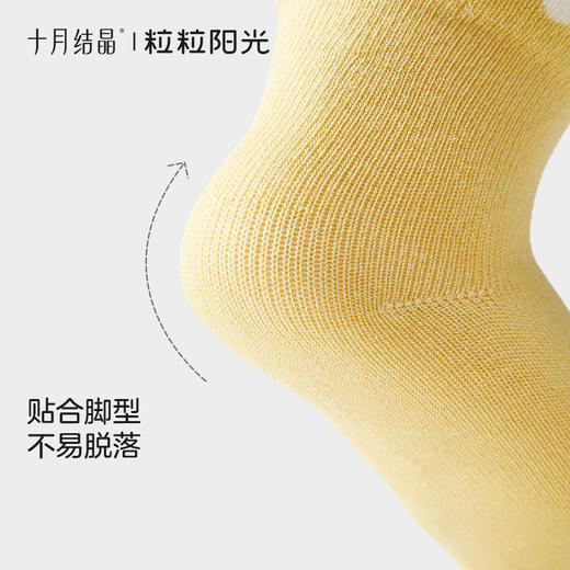粒粒阳光婴儿袜子纯棉a类可爱撞色宝宝袜子儿童袜不勒腿 商品图3