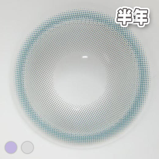 #Ayato 次元未来 灰蓝色/灰紫色 14.2mm【1片装】舒适推荐 / 半年抛 商品图2