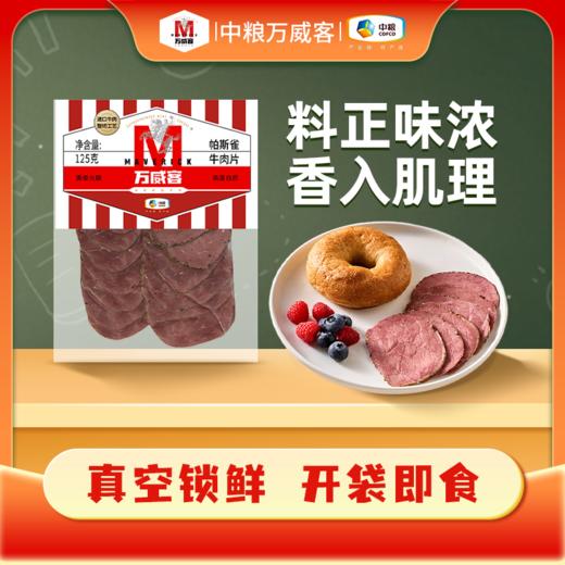 中粮万威客 琴琴和谐家庭套餐3700g【实物/礼券】 商品图4