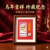 2026马年纪念钞展示框生肖纪念币收藏展示保护框相框摆台不含钱币 商品缩略图4