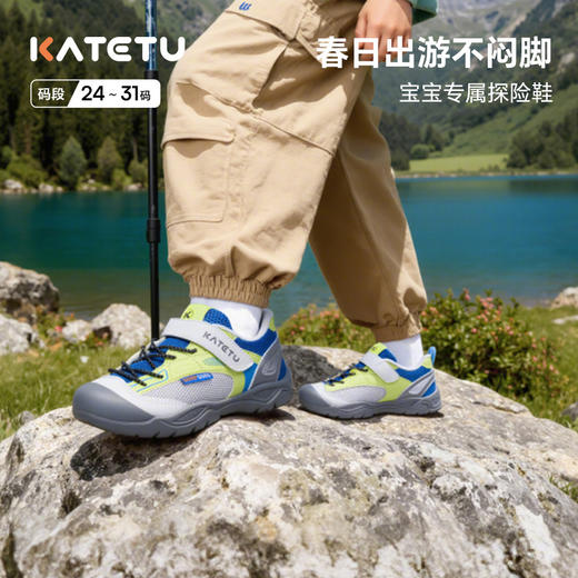 卡特兔童鞋户外儿童2026年春季女童新品鞋子儿童男童溯溪鞋运动鞋 商品图1