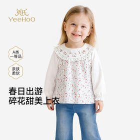 【商场同款】英氏儿童衣服女童衬衣春夏莱赛尔透气上衣可爱百搭