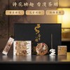 上新了故宫香萦八雅系列线香 商品缩略图0