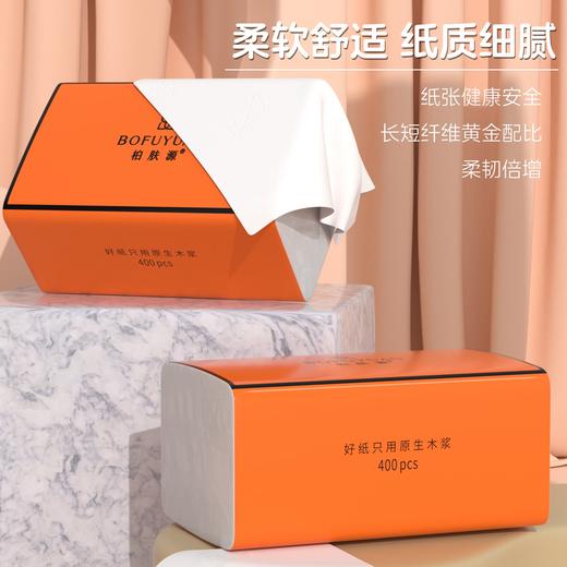【五层加厚 吸水性强】柏肤源 特护认证心想事橙抽取式面巾纸 商品图2