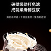 澳柯玛豆浆机SZ5021M51 商品缩略图2