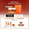 Sulwhasoo雪花秀御时参养面霜礼盒 商品缩略图0