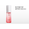 【9.9元+200积分】植萃集花密凝萃精华液40ml【效期26年2月】 商品缩略图0