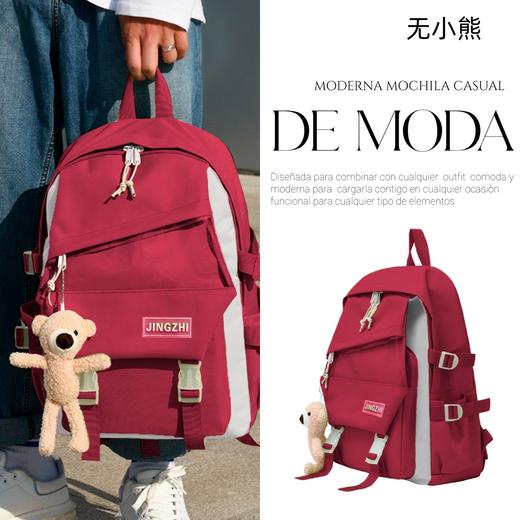 美国沃尔玛 JINGZHI 双肩包单肩包4件套 时尚帆布书包（无小熊公仔） 商品图1