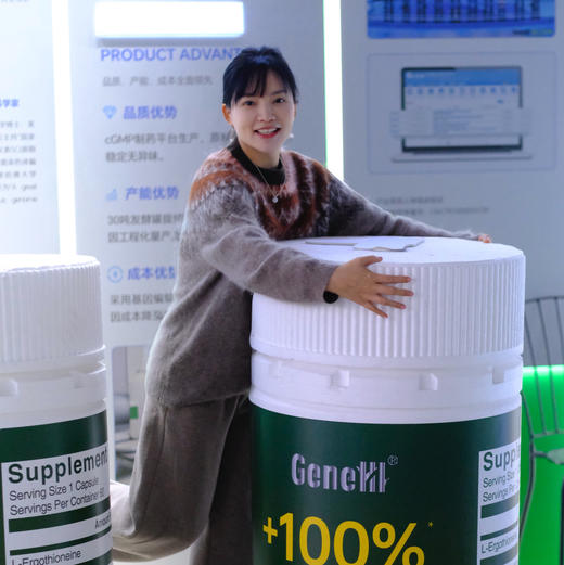 【奕虹精选】仅三麦角硫因口服胶囊!99.99%高纯度高含量细胞线粒体级K老 一瓶120粒！ 商品图2