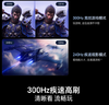 【海信】电视_STW视角补偿层U＋LED 5.5超薄机身壁挂嵌入_85E5Q Ultra【海南】 商品缩略图2