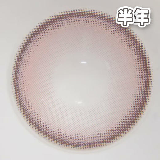 #Kiss peach 桃你欢喜 粉 14.5mm【1片装】舒适推荐 / 半年抛 商品图1