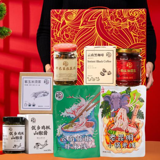 【云野珍味】新春限定特别礼盒 商品图1