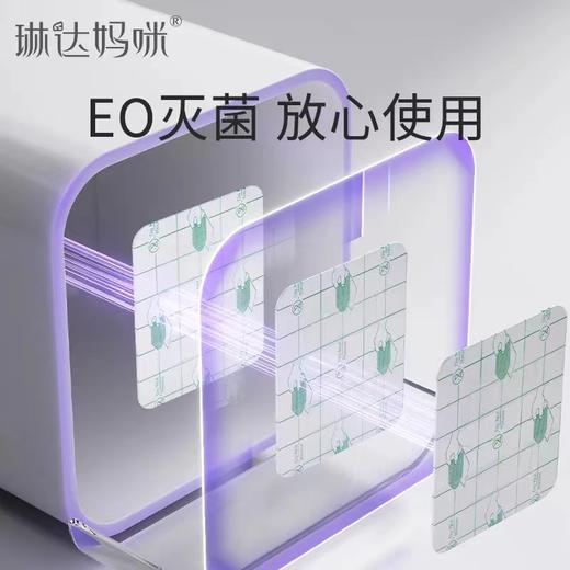 琳达妈咪 婴儿护脐贴10片/盒 商品图4