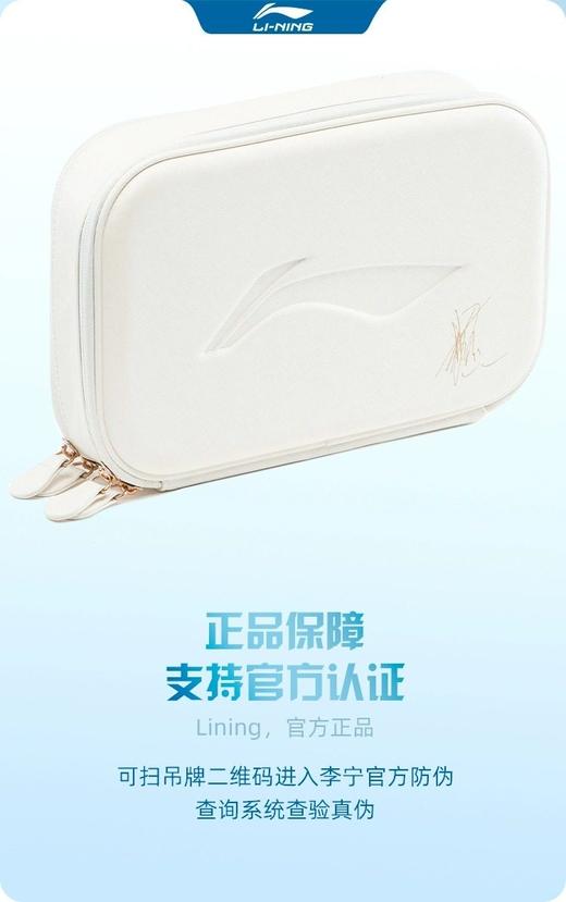李宁2026乒乓球拍收纳包王楚钦同款大容量双层拍包便携高级保护拍套 商品图2
