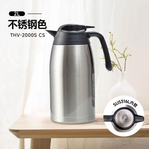 【春上新】10楼 膳魔师  膳魔师 316L材质 保温壶吊牌价470-520元 活动价399-442元 商品图2