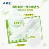 ABC 280mm澳洲茶树精华夜用纤薄棉柔表层卫生巾 7+2片/包 商品缩略图3