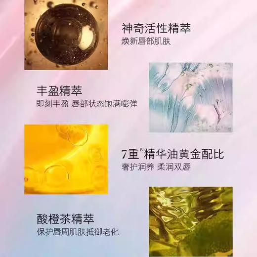 海蓝之谜唇蜜7ml QM 商品图2