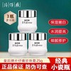 [3瓶]皇后牌片仔癀珍珠霜25g老国货面霜 补水保湿一瓶多效  商品缩略图0