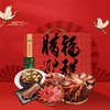 查师傅 腊福迎祥礼盒 1558g 商品缩略图3
