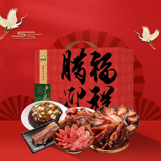 查师傅 腊福迎祥礼盒 1558g 商品图3