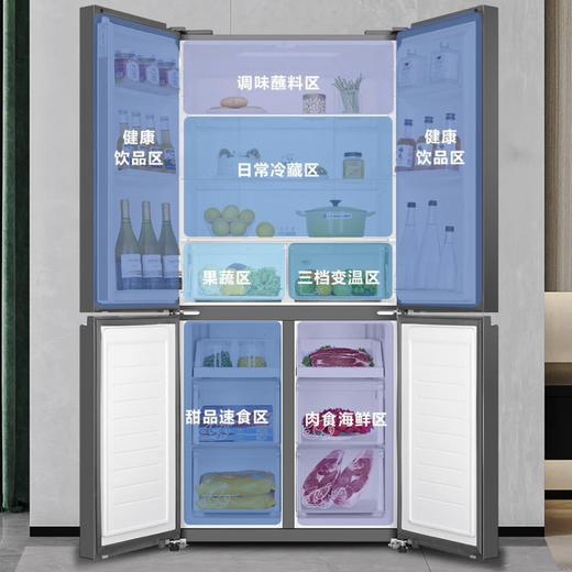 海尔（Haier）冰箱 BCD-467WGHTD5DSN 商品图3
