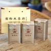 【买二赠一】谢裕大 黄山毛峰 150周年纪念听 特三理条 自饮推荐 商品缩略图1