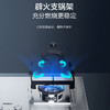 海尔（Haier）灶具 JZT-Q2GE2(12T) 商品缩略图4