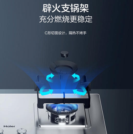 海尔（Haier）灶具 JZT-Q2GE2(12T) 商品图4