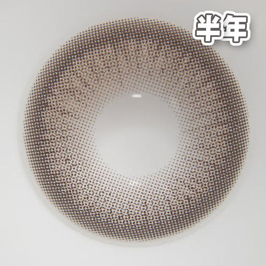 #Model 芭蕾舞裙 褐棕 14.5mm 芝麻团pro【1片装】敏感眼舒适推荐 / 半年抛 商品图1