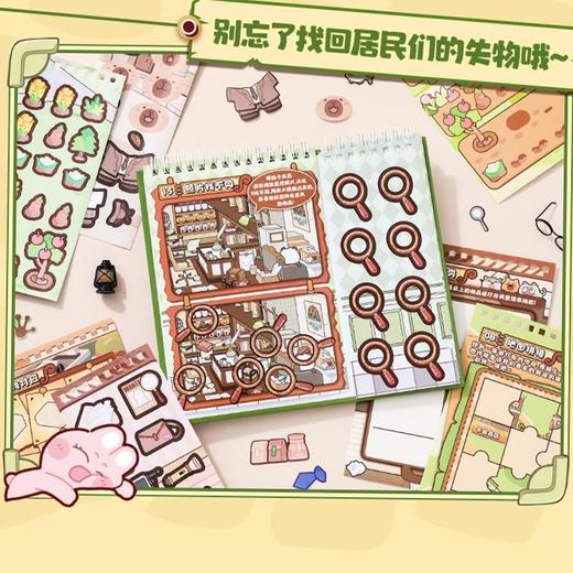侦探系列贴纸游戏-贴纸本-纪念日百货门店同款168893535 商品图4