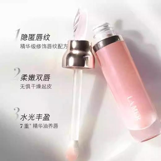 海蓝之谜唇蜜7ml QM 商品图1